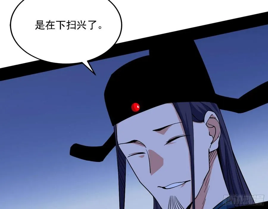 联袂而来 第32页