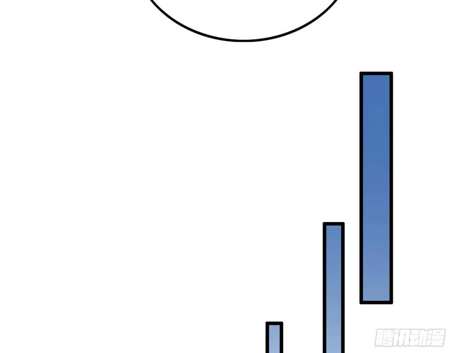 联袂而来 第36页