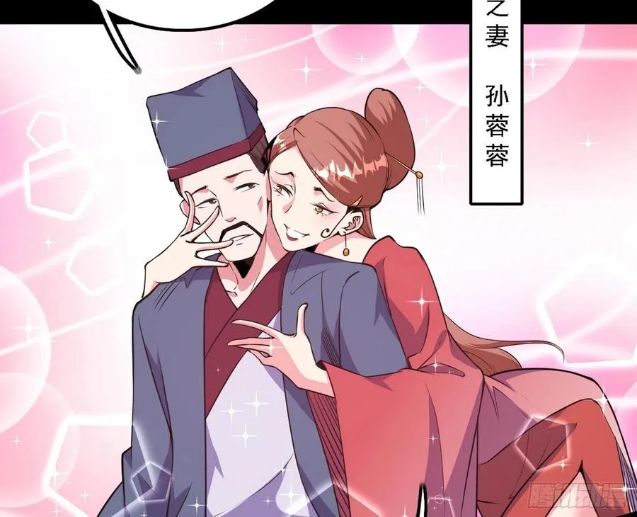 联袂而来 第40页
