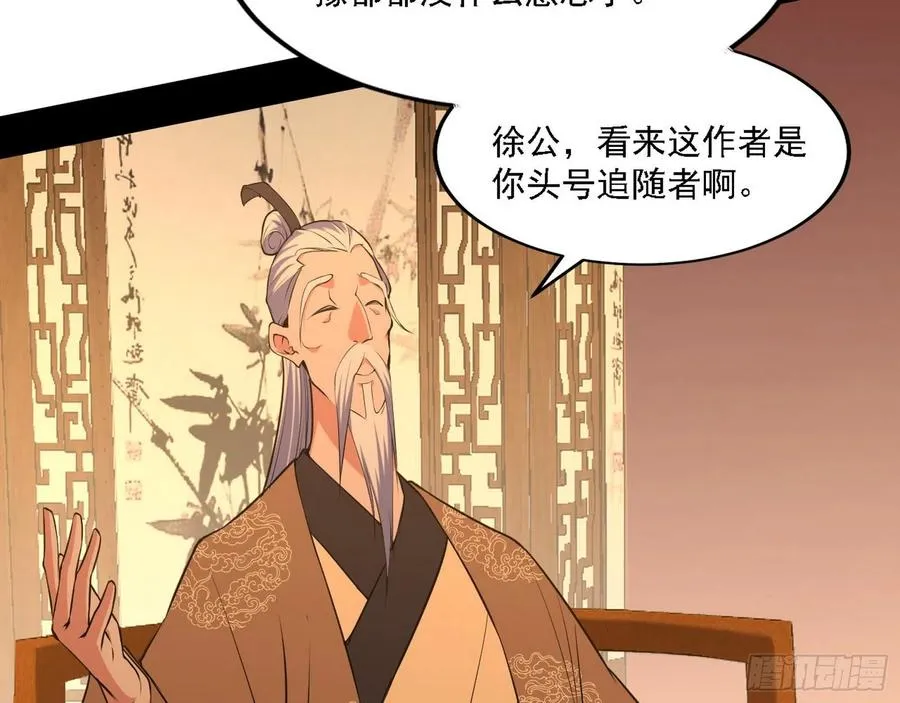 联袂而来 第58页