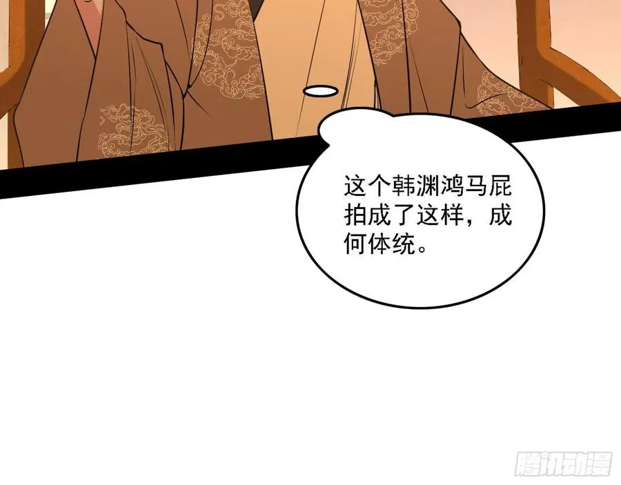 联袂而来 第59页