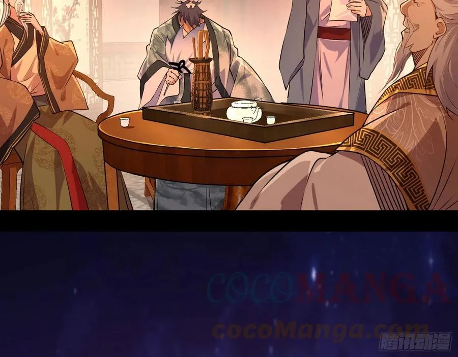 联袂而来 第61页