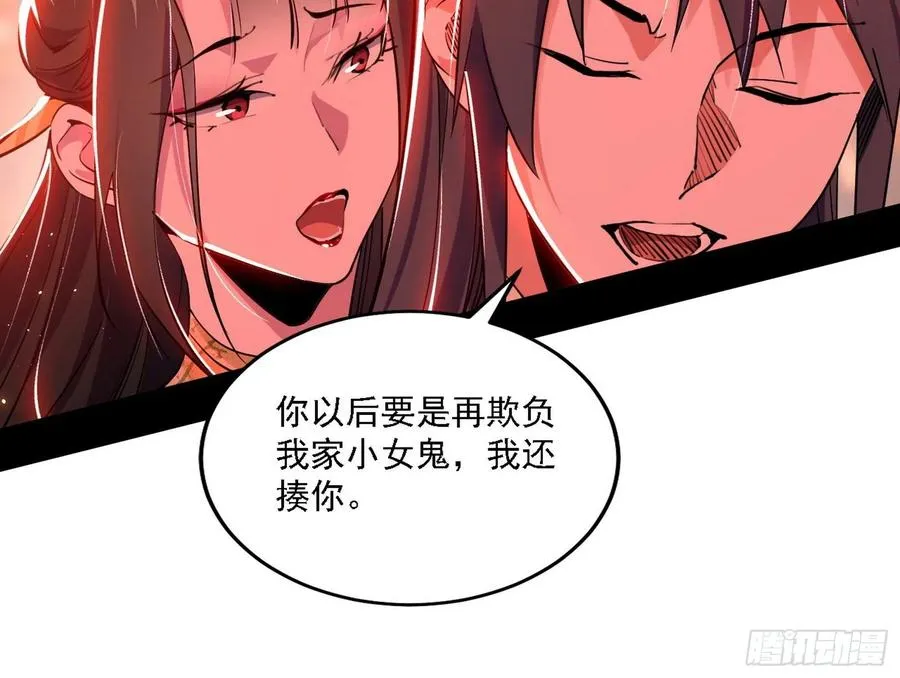 联袂而来 第80页