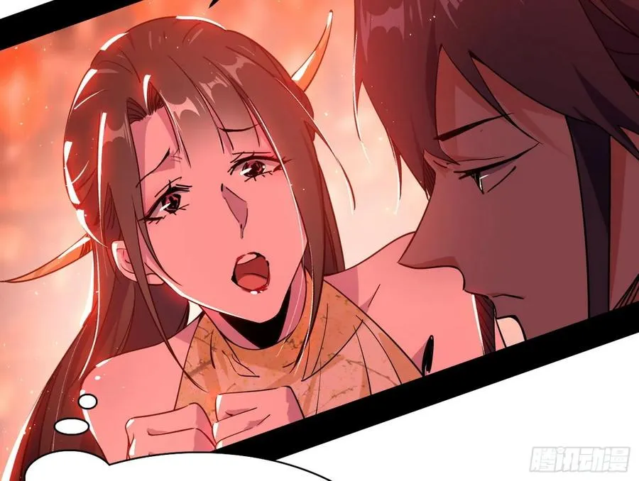 联袂而来 第82页