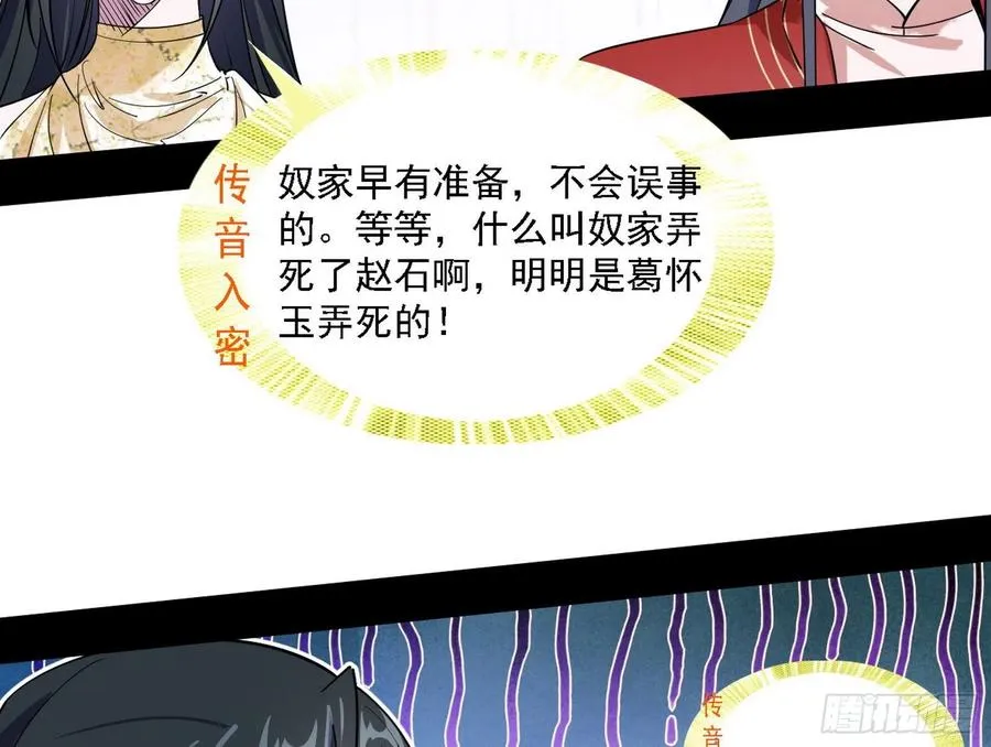 联袂而来 第88页
