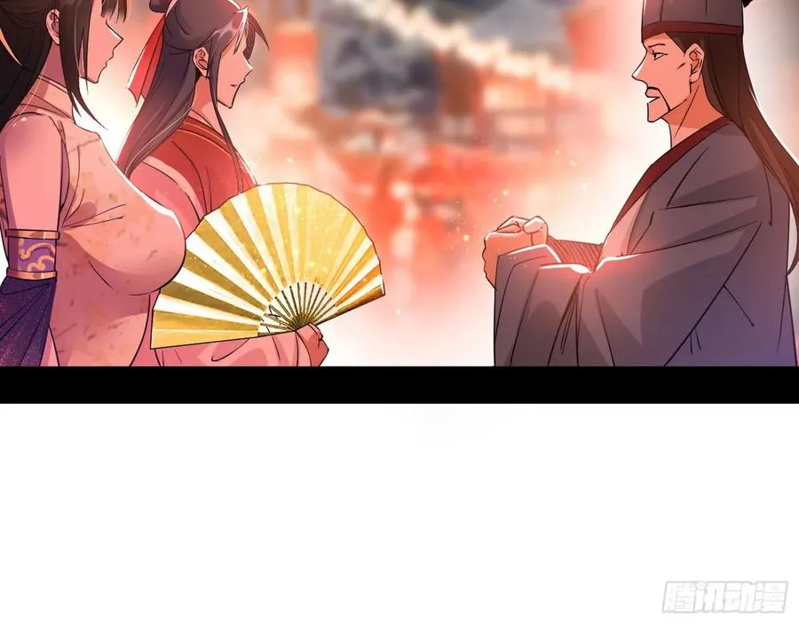 联袂而来 第91页