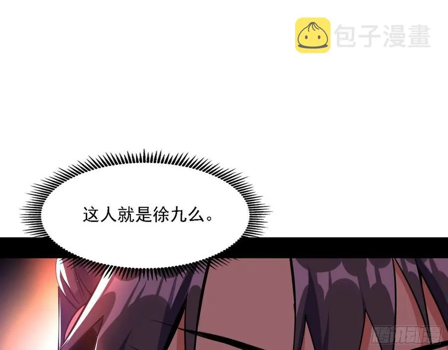 联袂而来 第92页