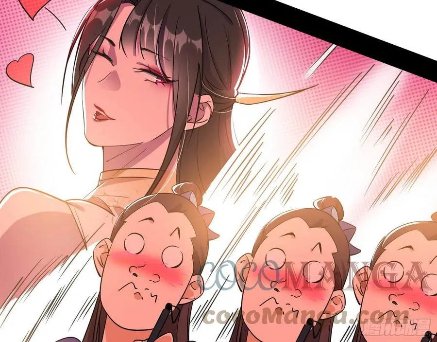 联袂而来 第101页