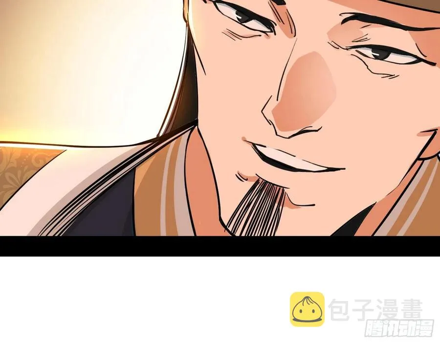 联袂而来 第108页