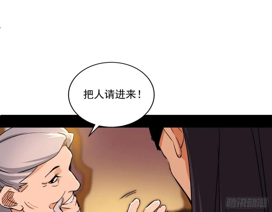 联袂而来 第116页
