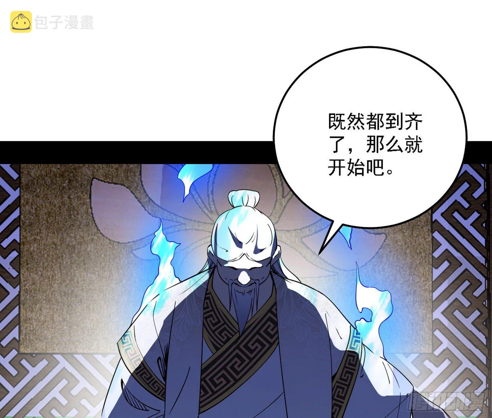 第二关 第5页