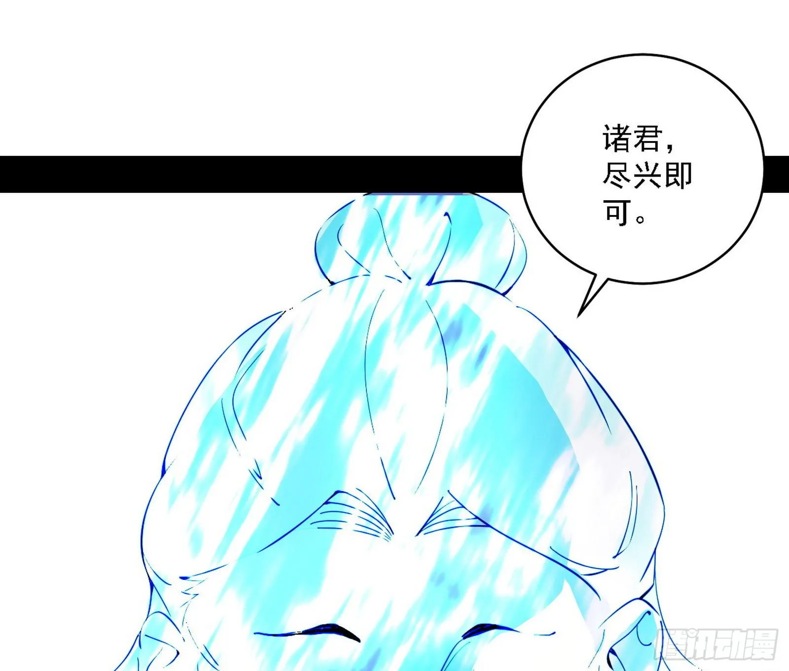 第二关 第7页
