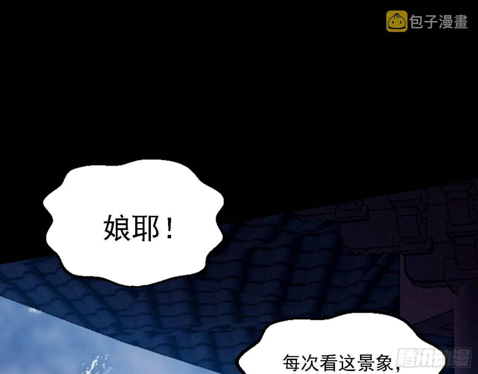 第二关 第13页