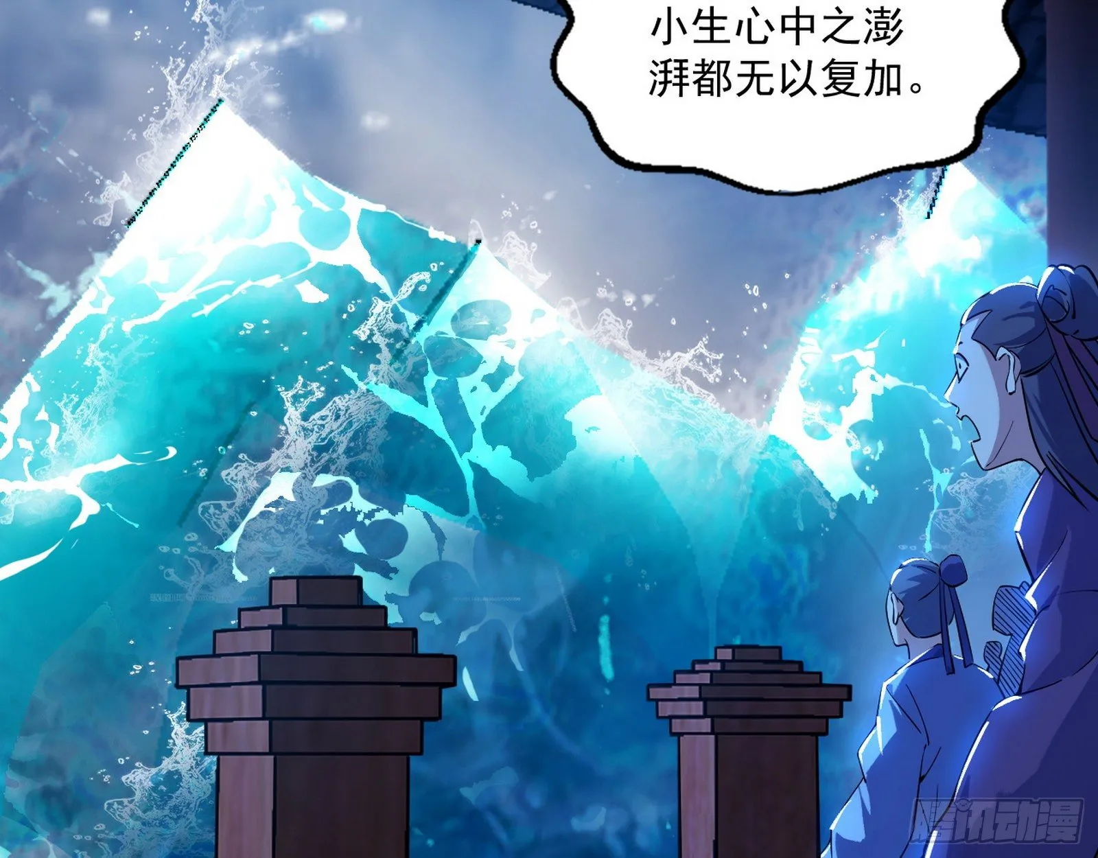 第二关 第14页