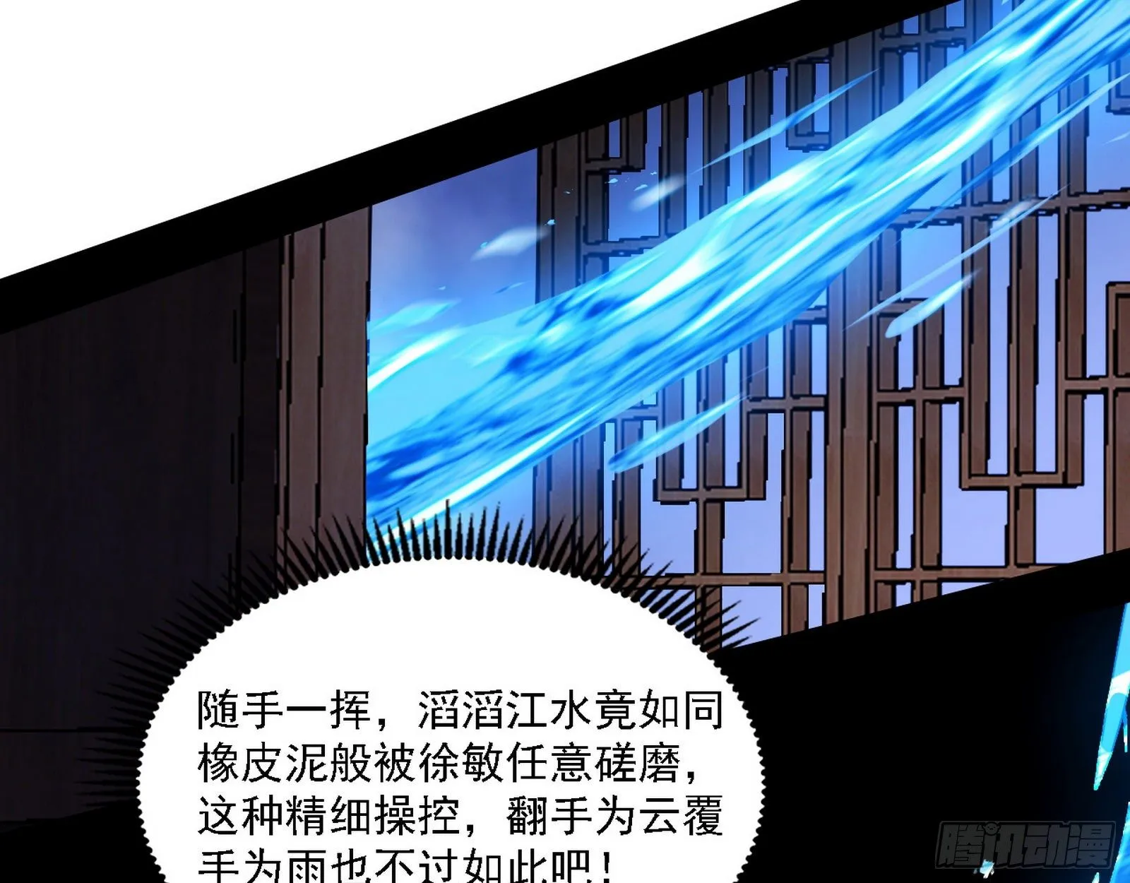 第二关 第16页