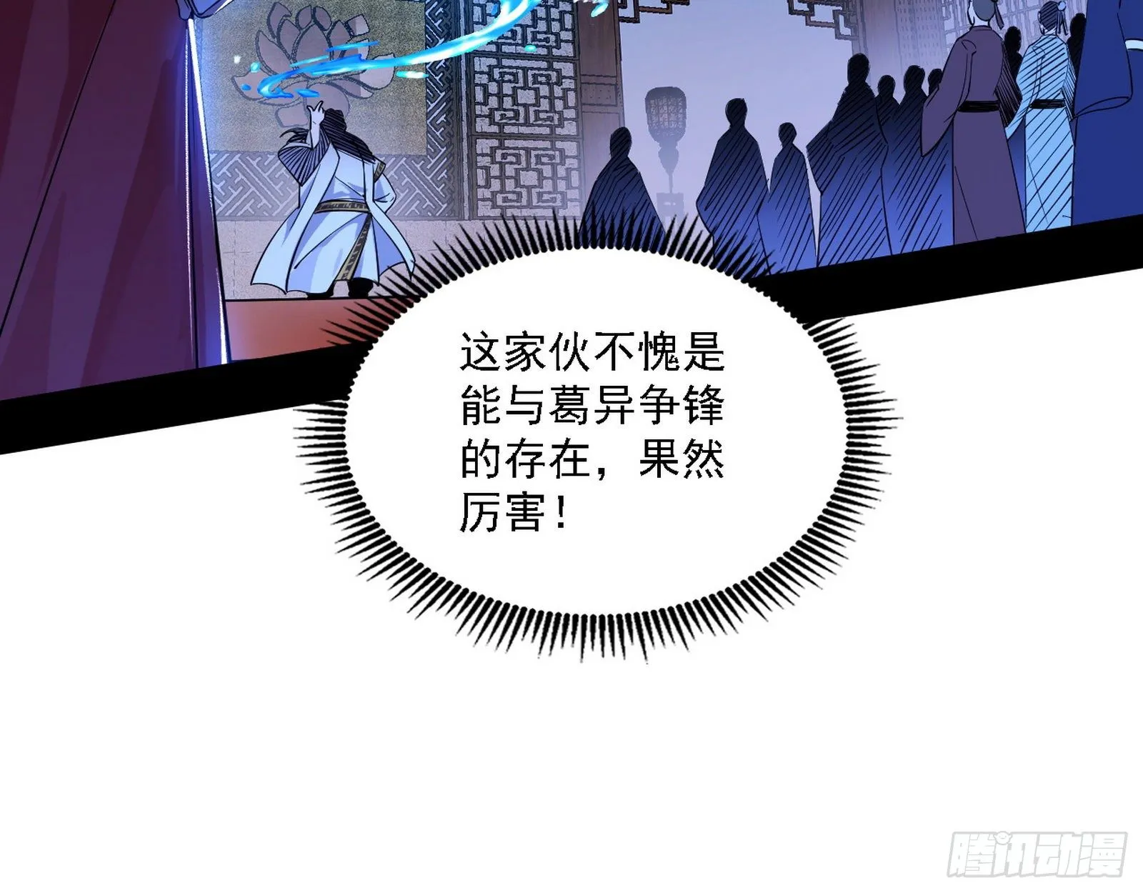 第二关 第18页