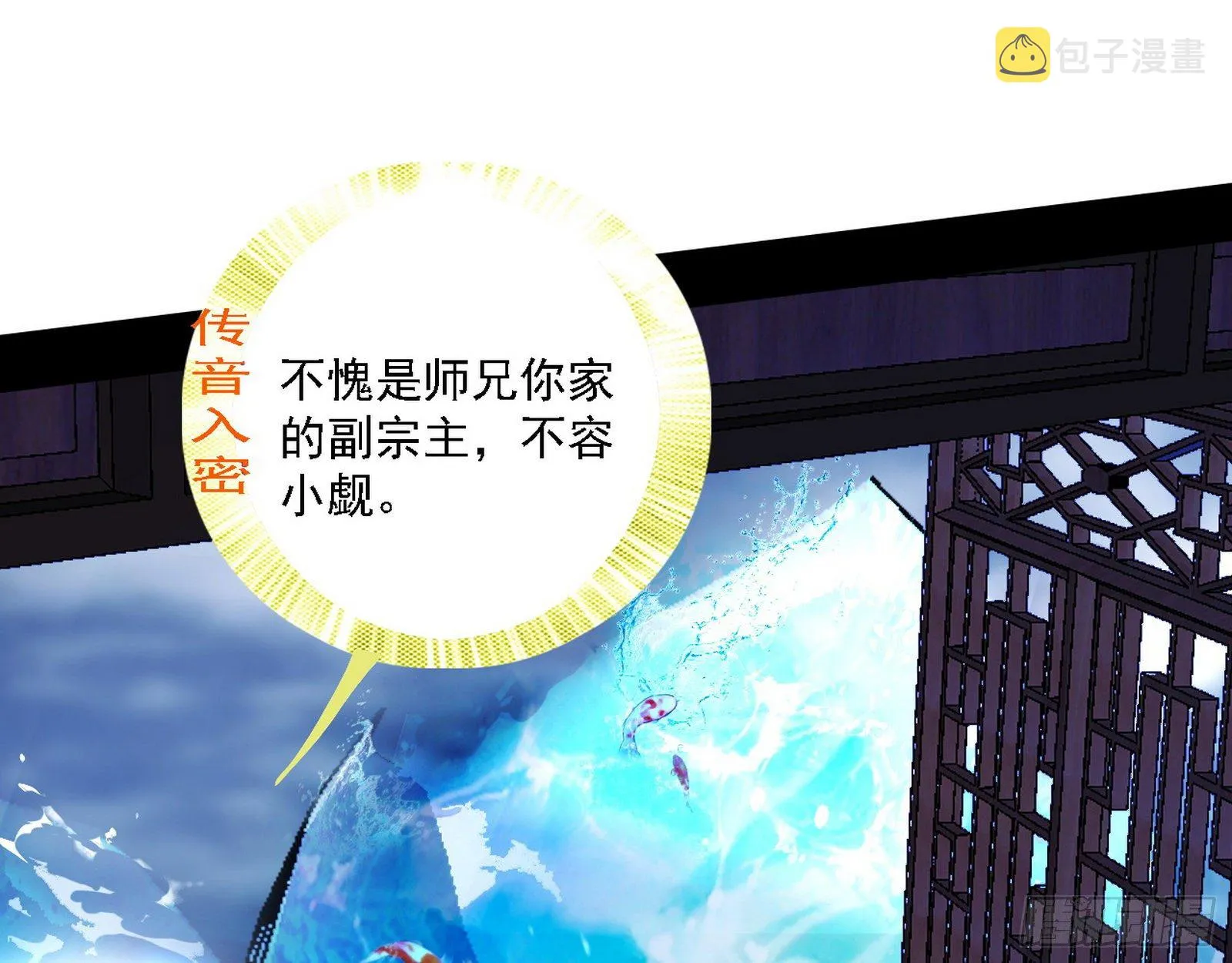 第二关 第19页