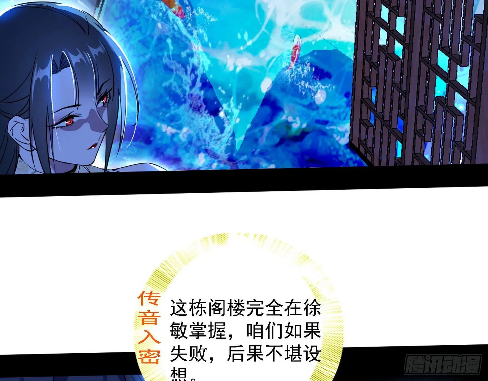 第二关 第20页