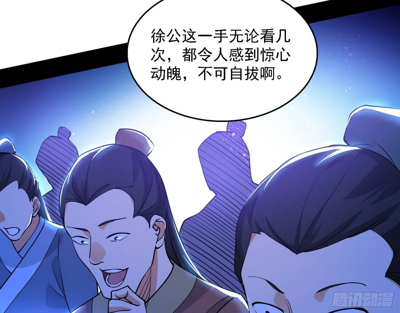 第二关 第35页