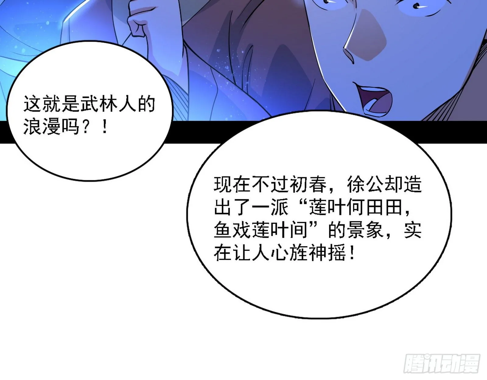第二关 第36页