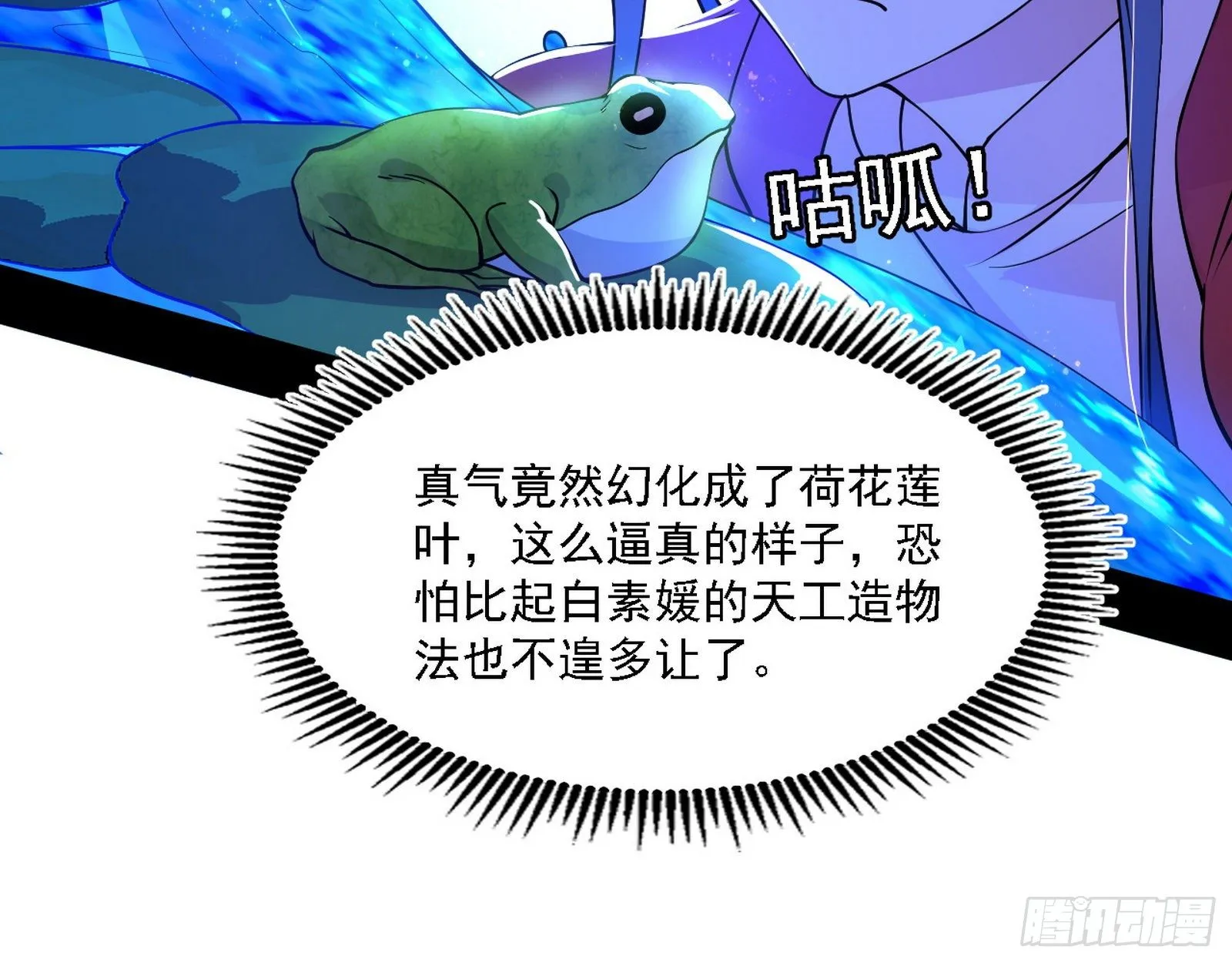 第二关 第39页