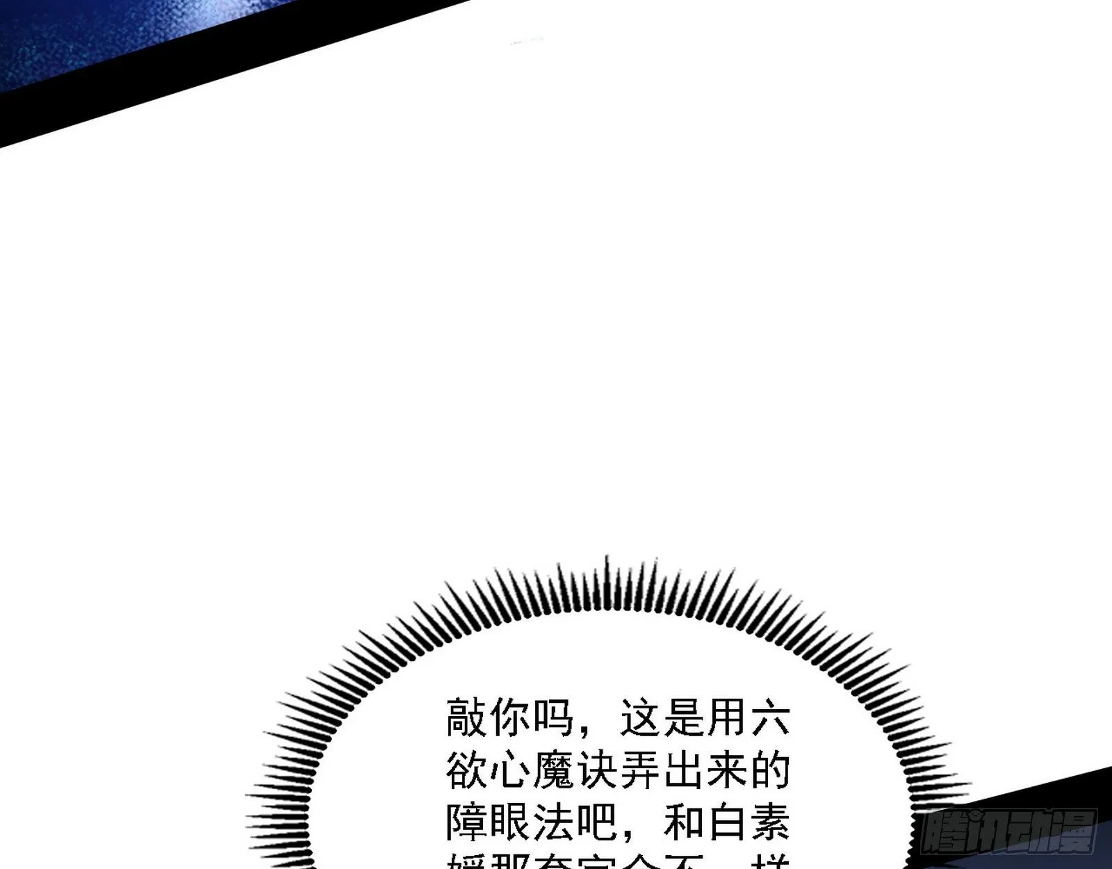 第二关 第44页