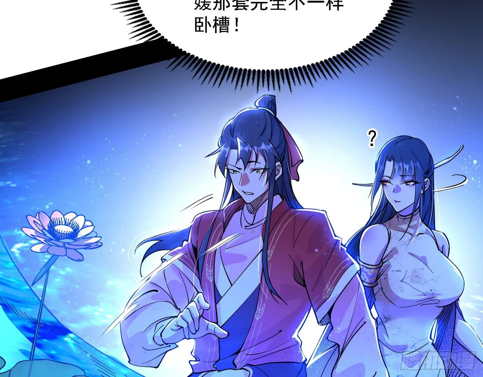 第二关 第45页