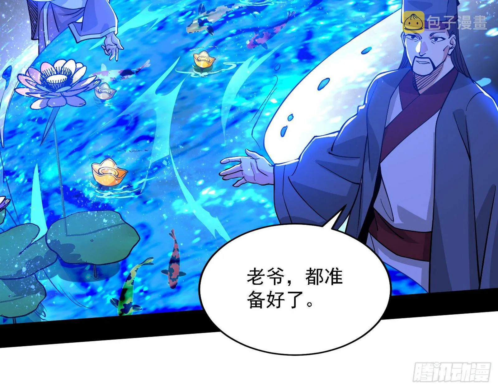 第二关 第48页