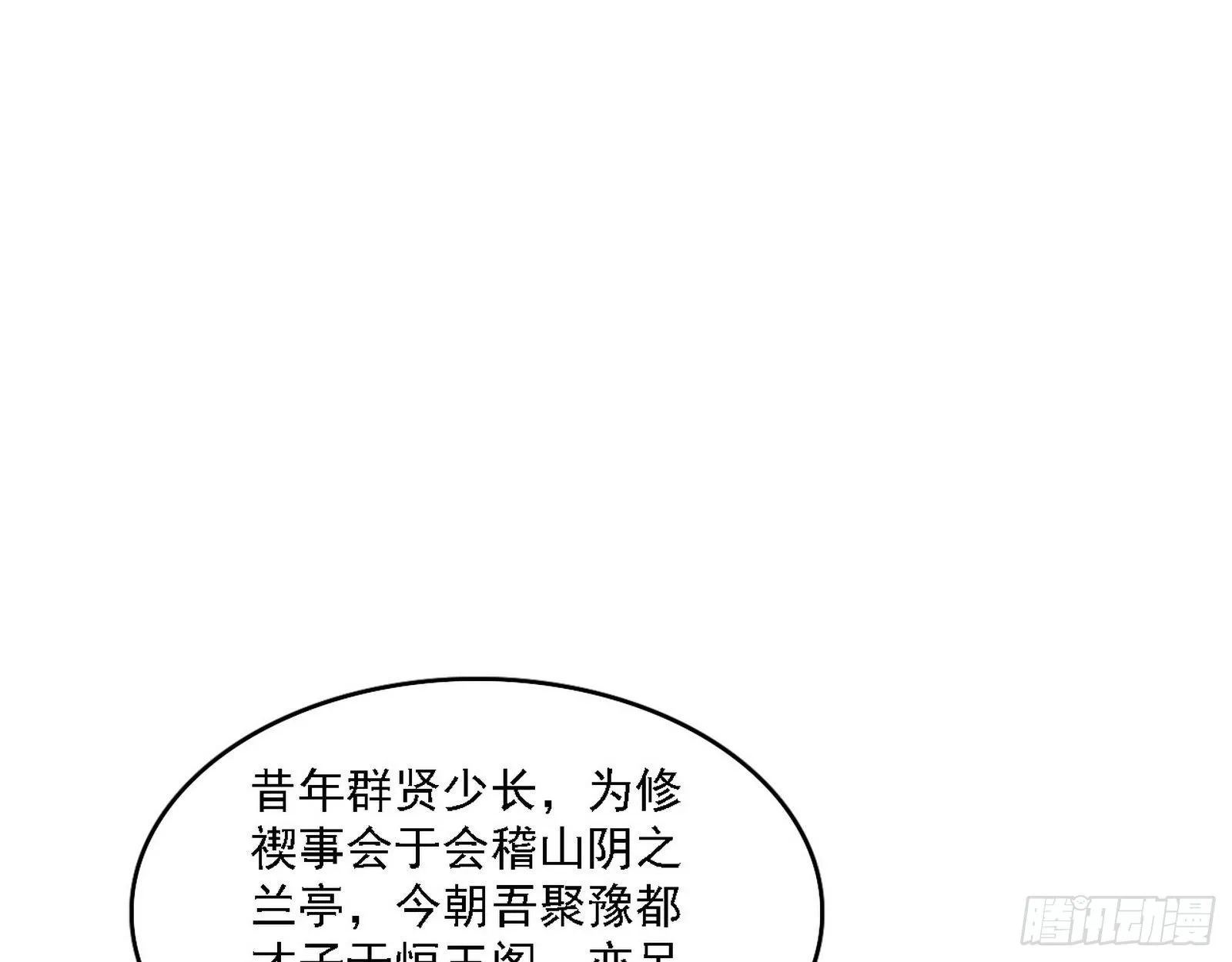 第二关 第52页
