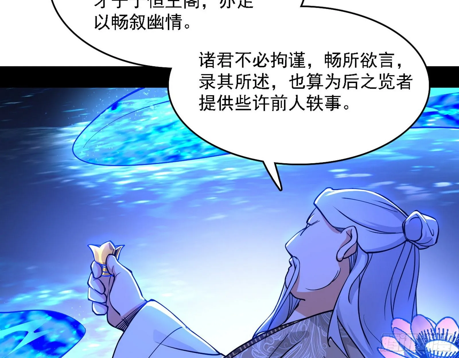 第二关 第53页