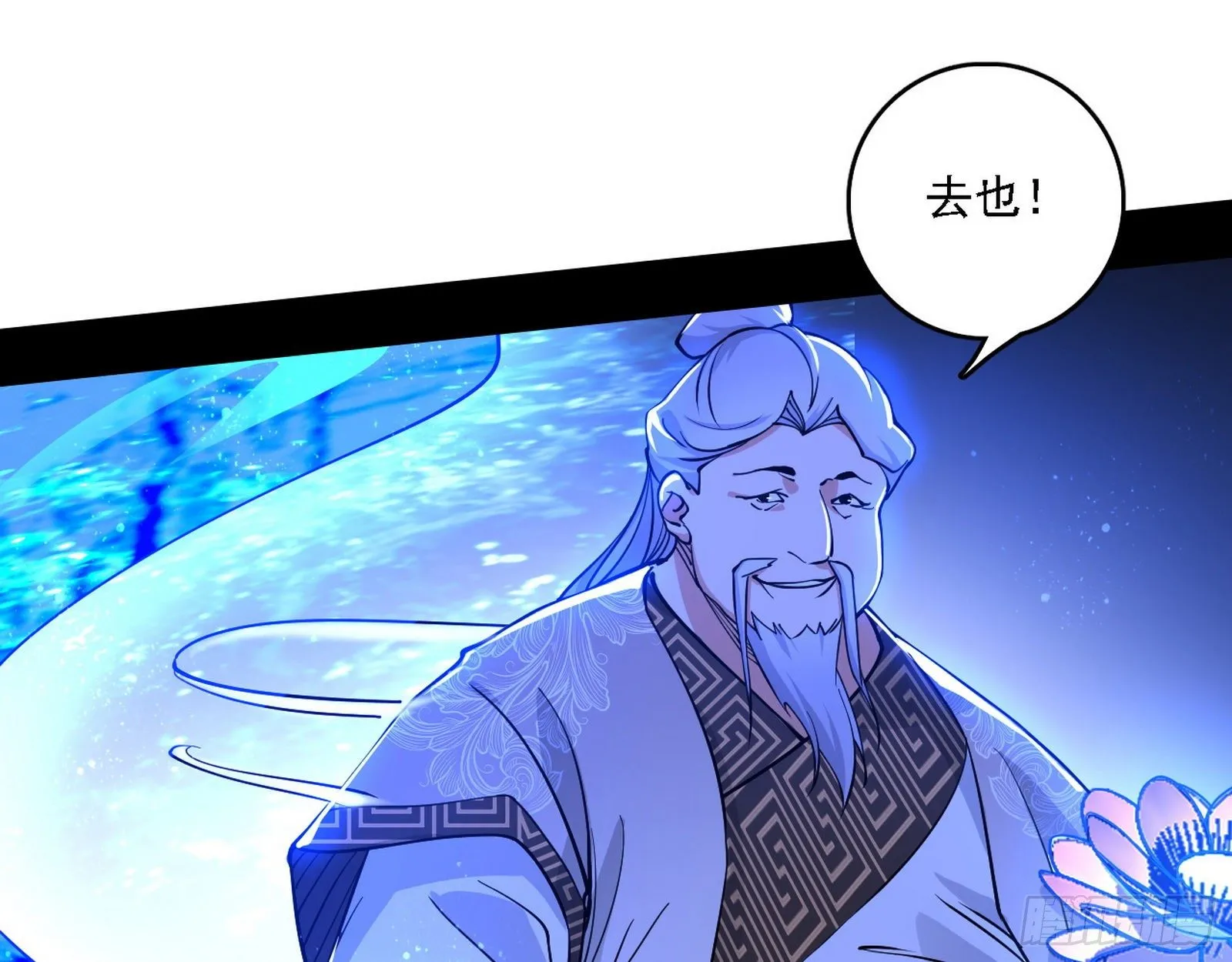 第二关 第55页
