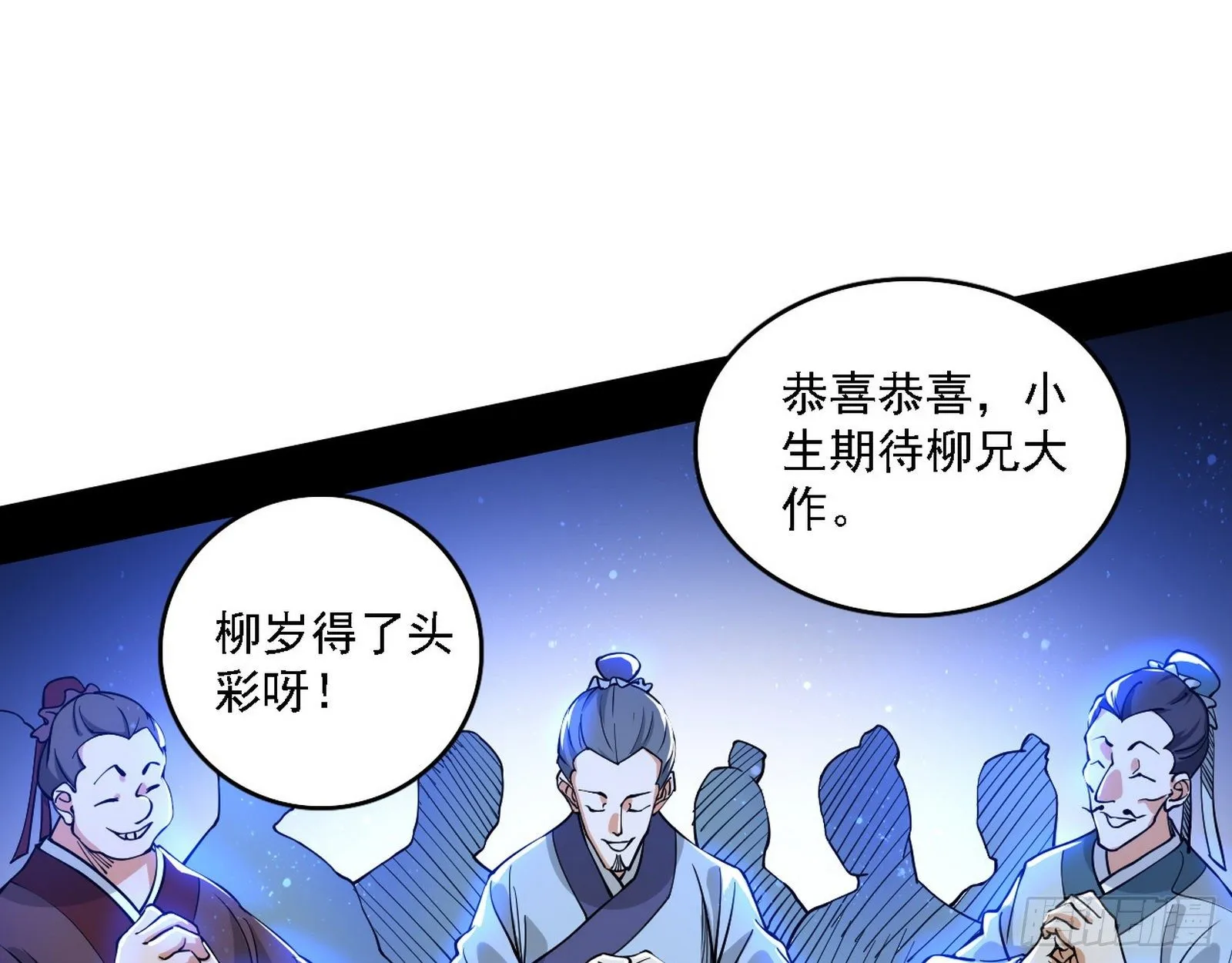 第二关 第57页
