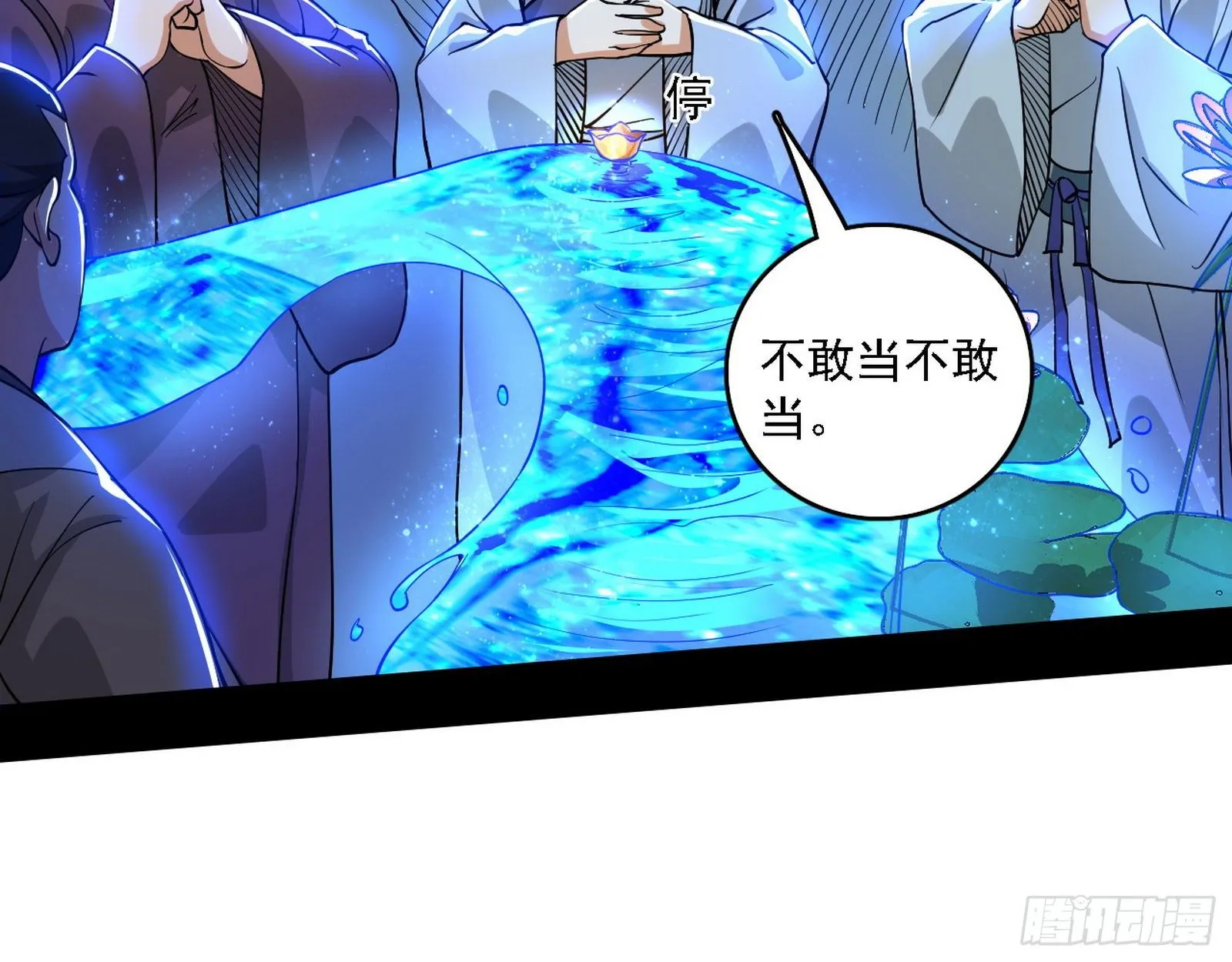 第二关 第58页