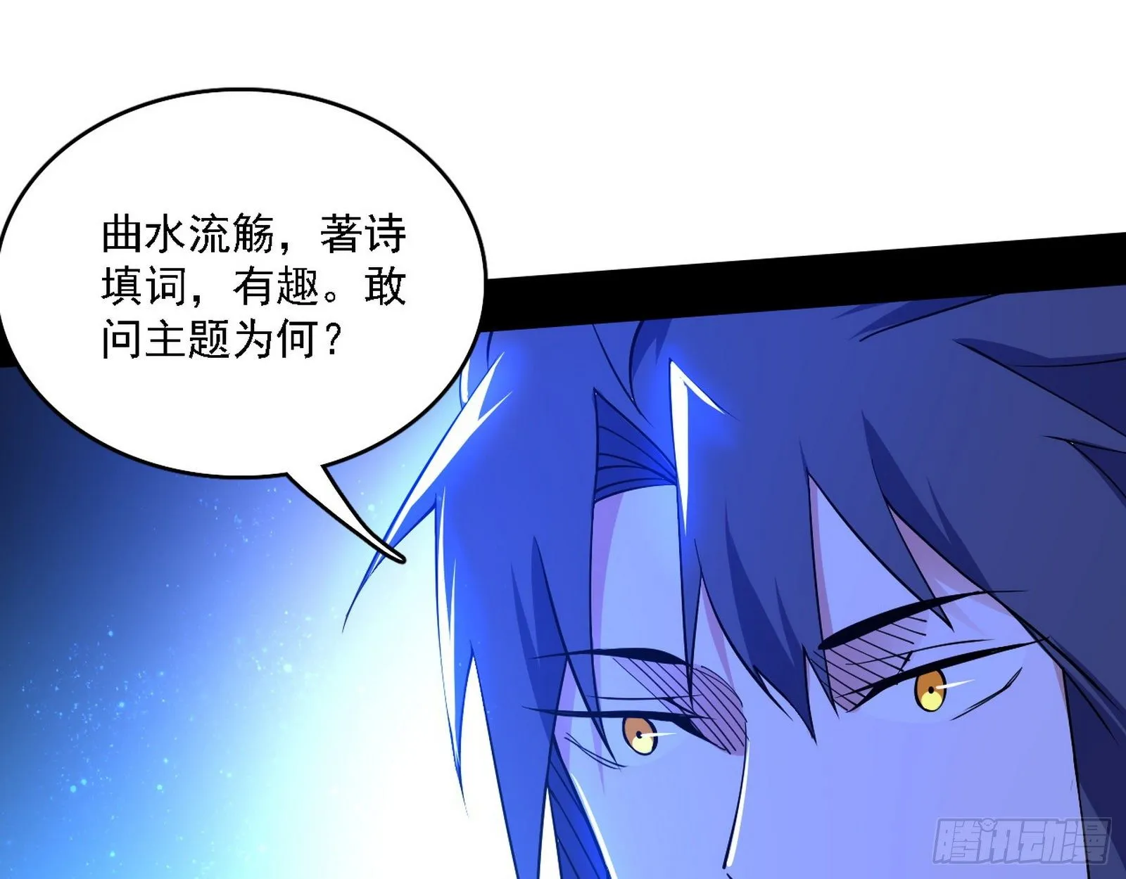第二关 第59页