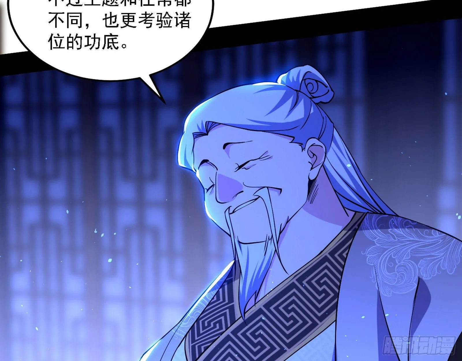 第二关 第62页