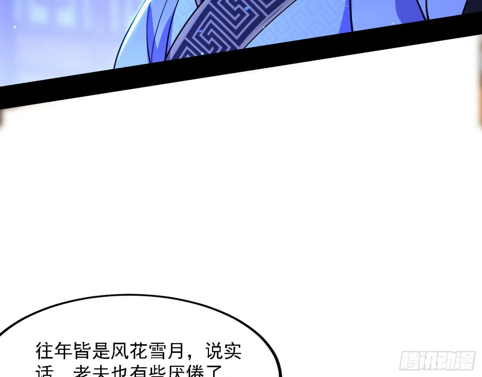 第二关 第63页