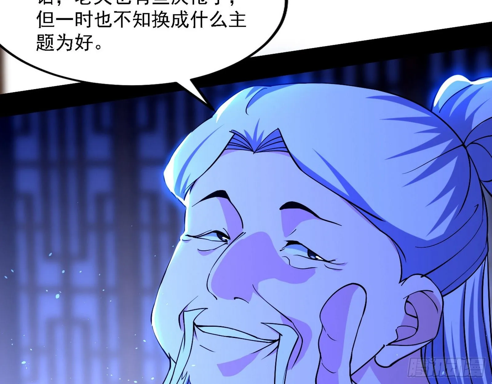 第二关 第64页