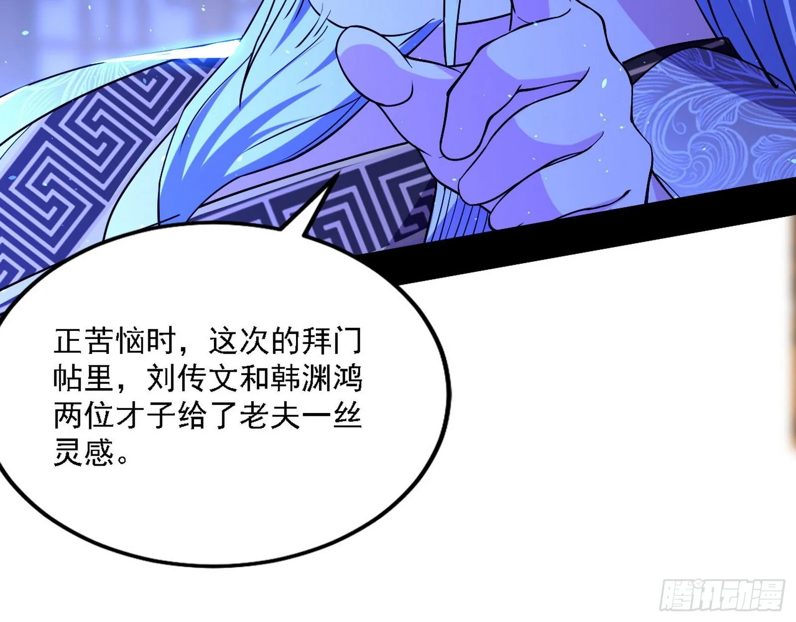 第二关 第65页