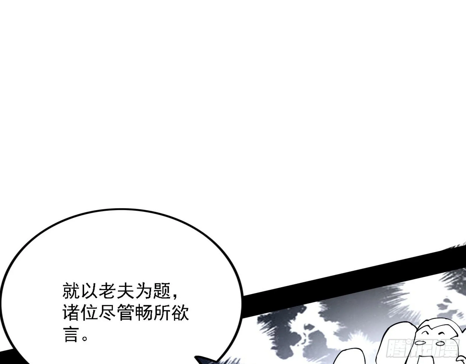 第二关 第66页