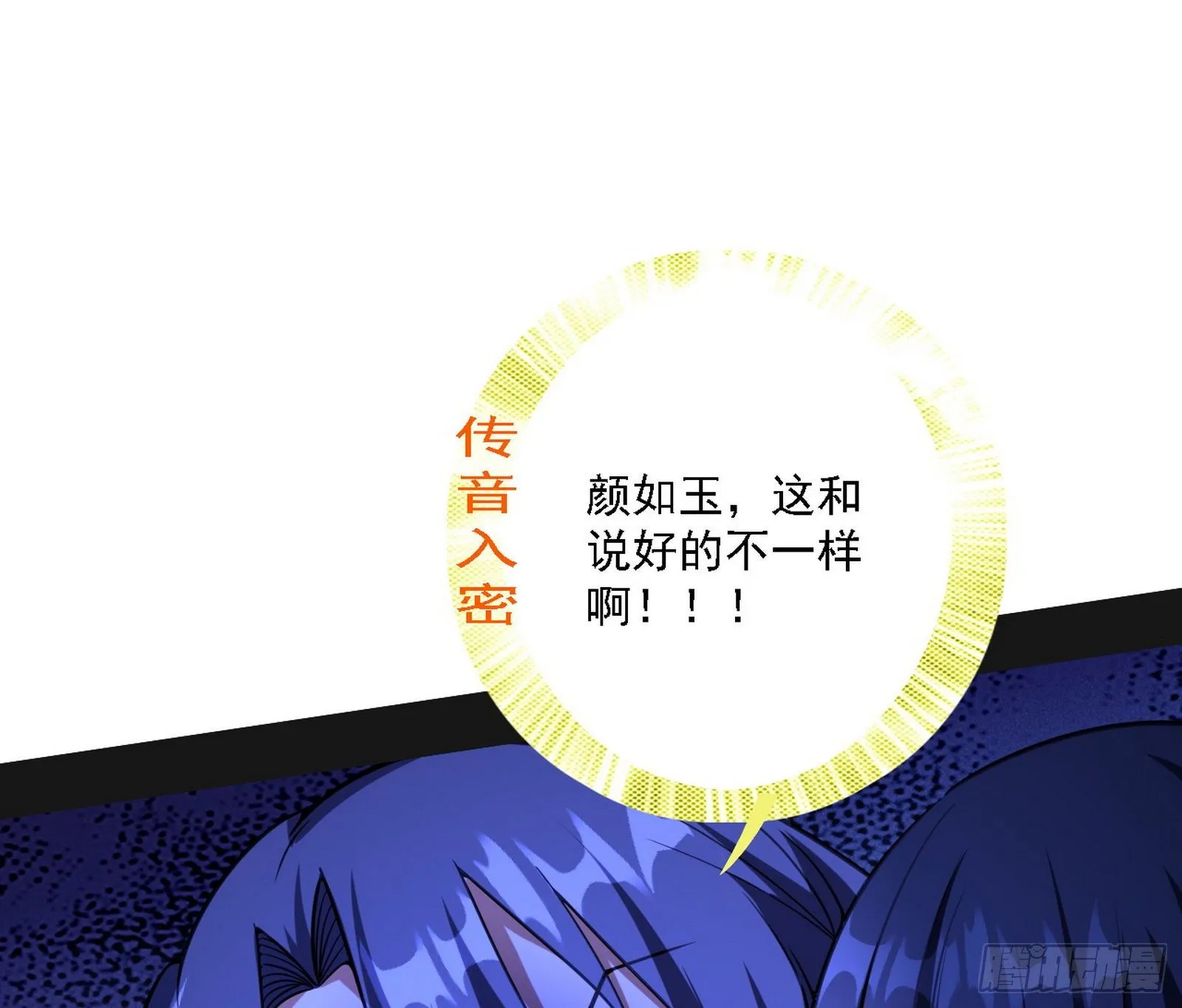 第二关 第71页