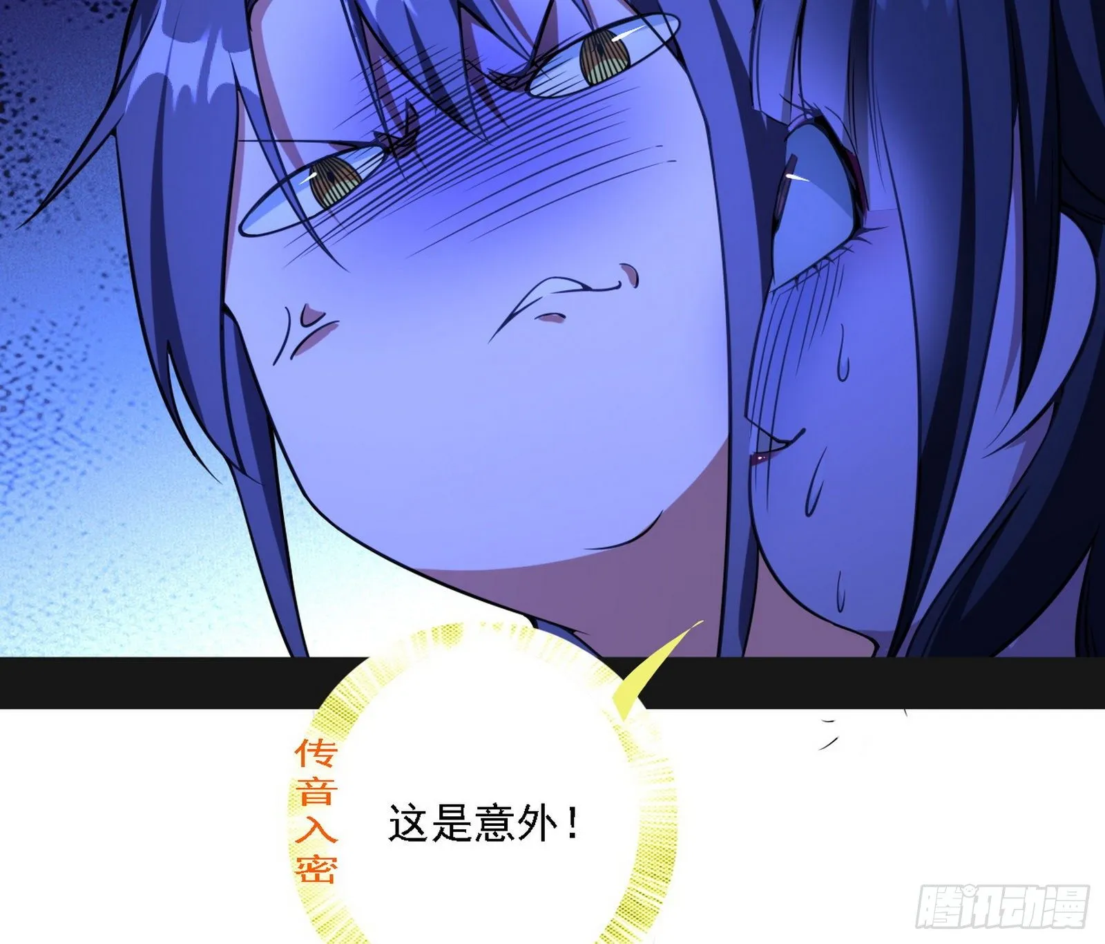 第二关 第72页