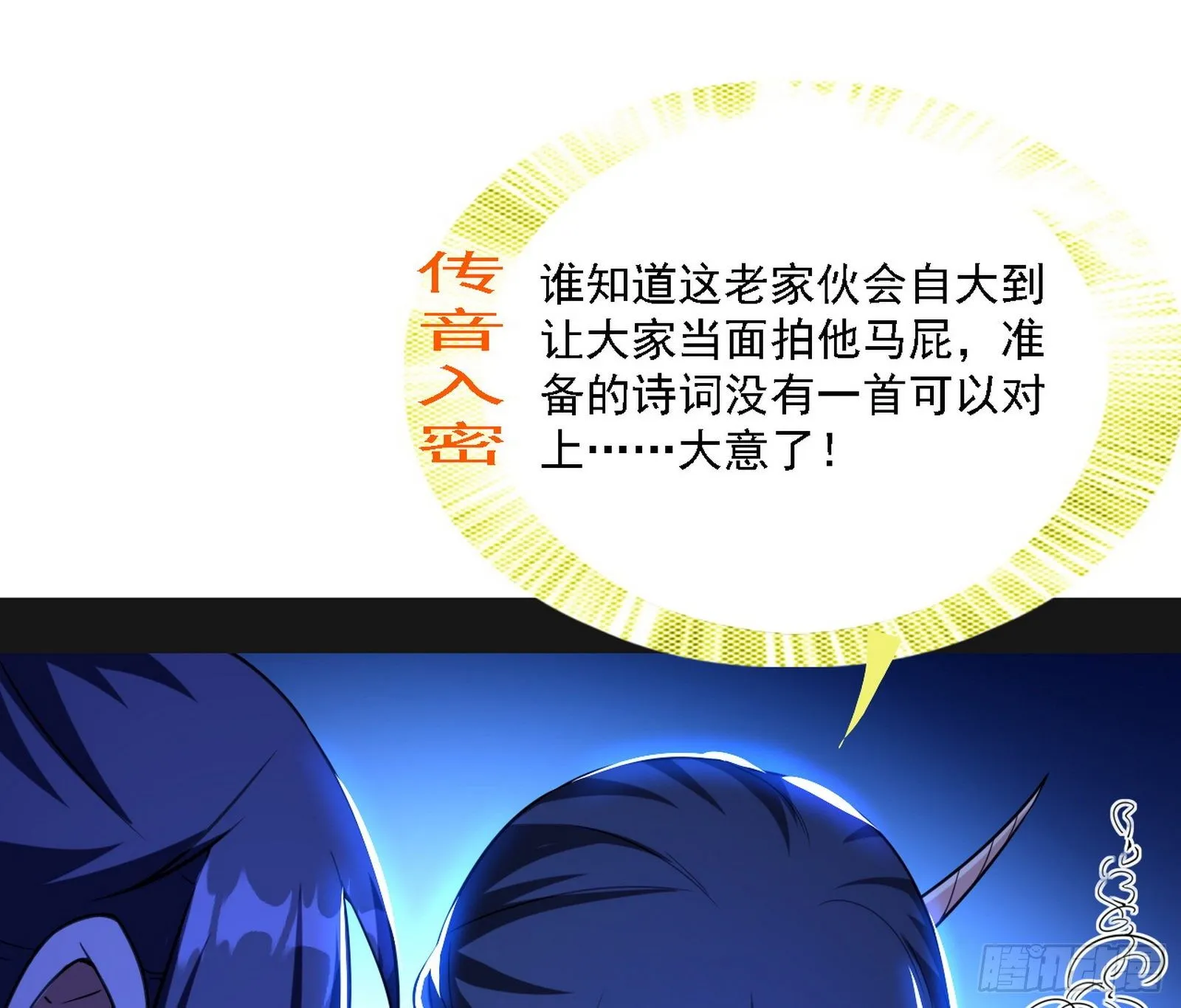 第二关 第74页