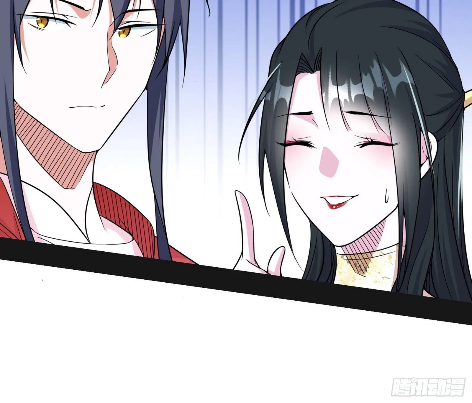 第二关 第77页