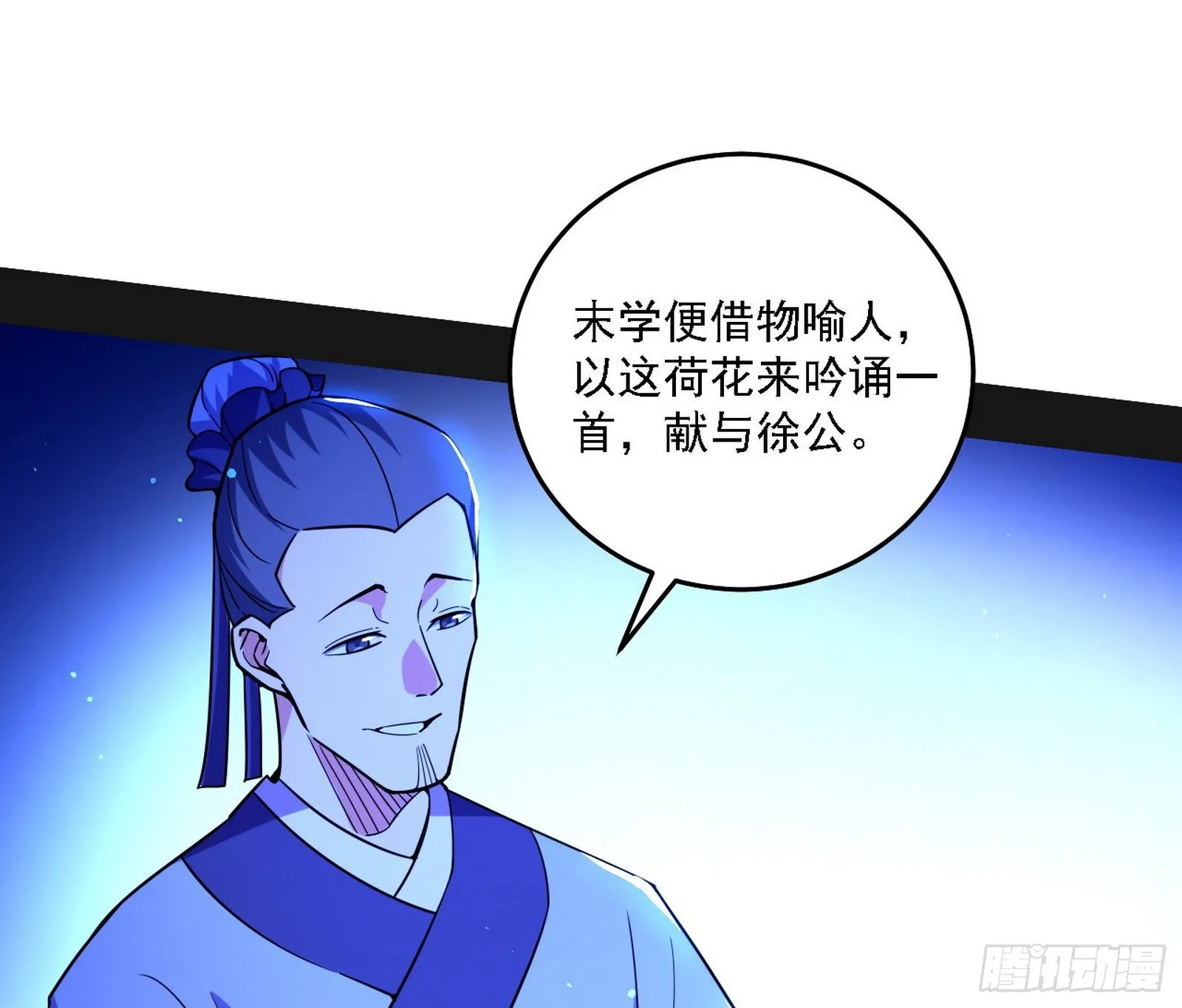 第二关 第78页