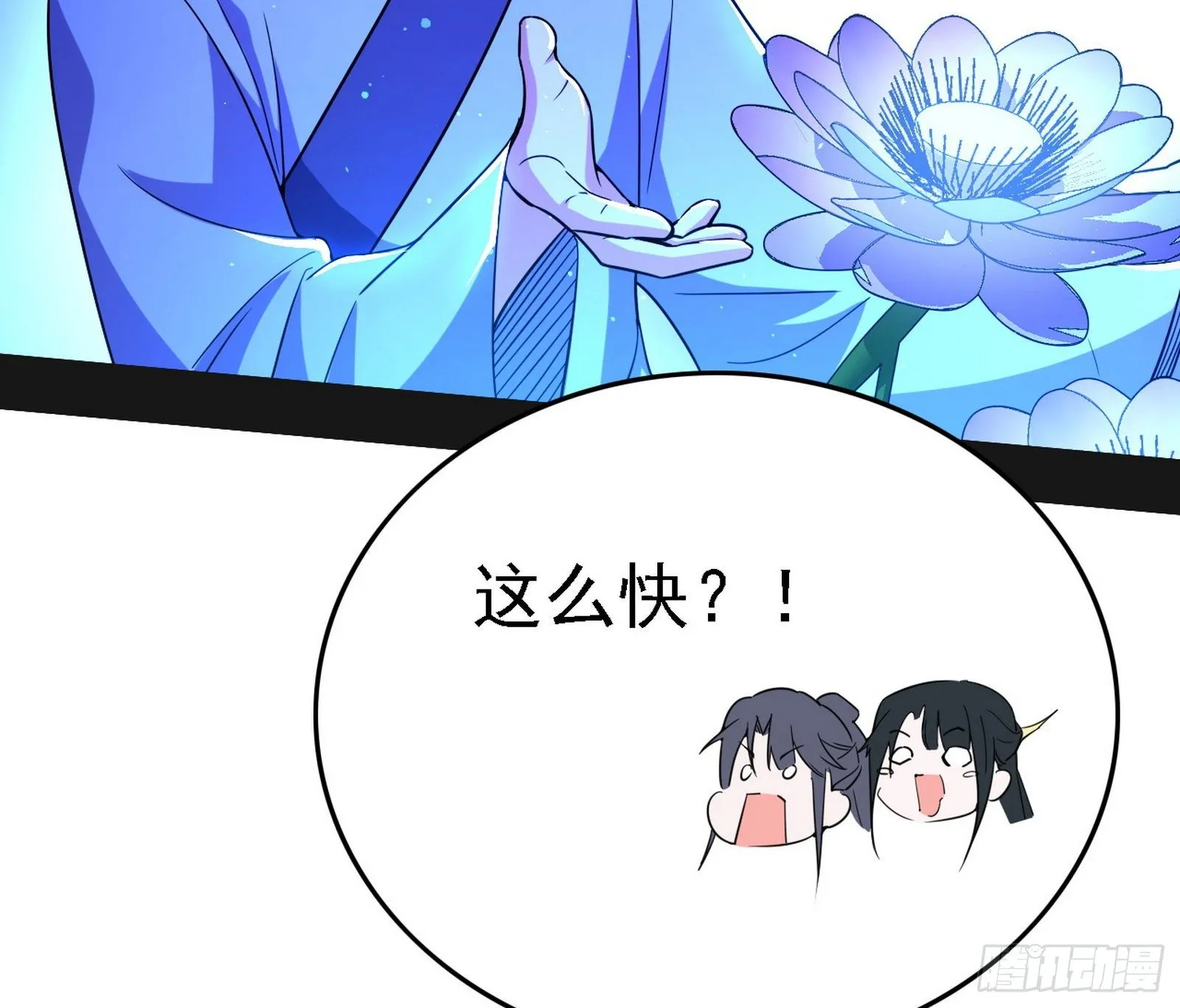 第二关 第79页