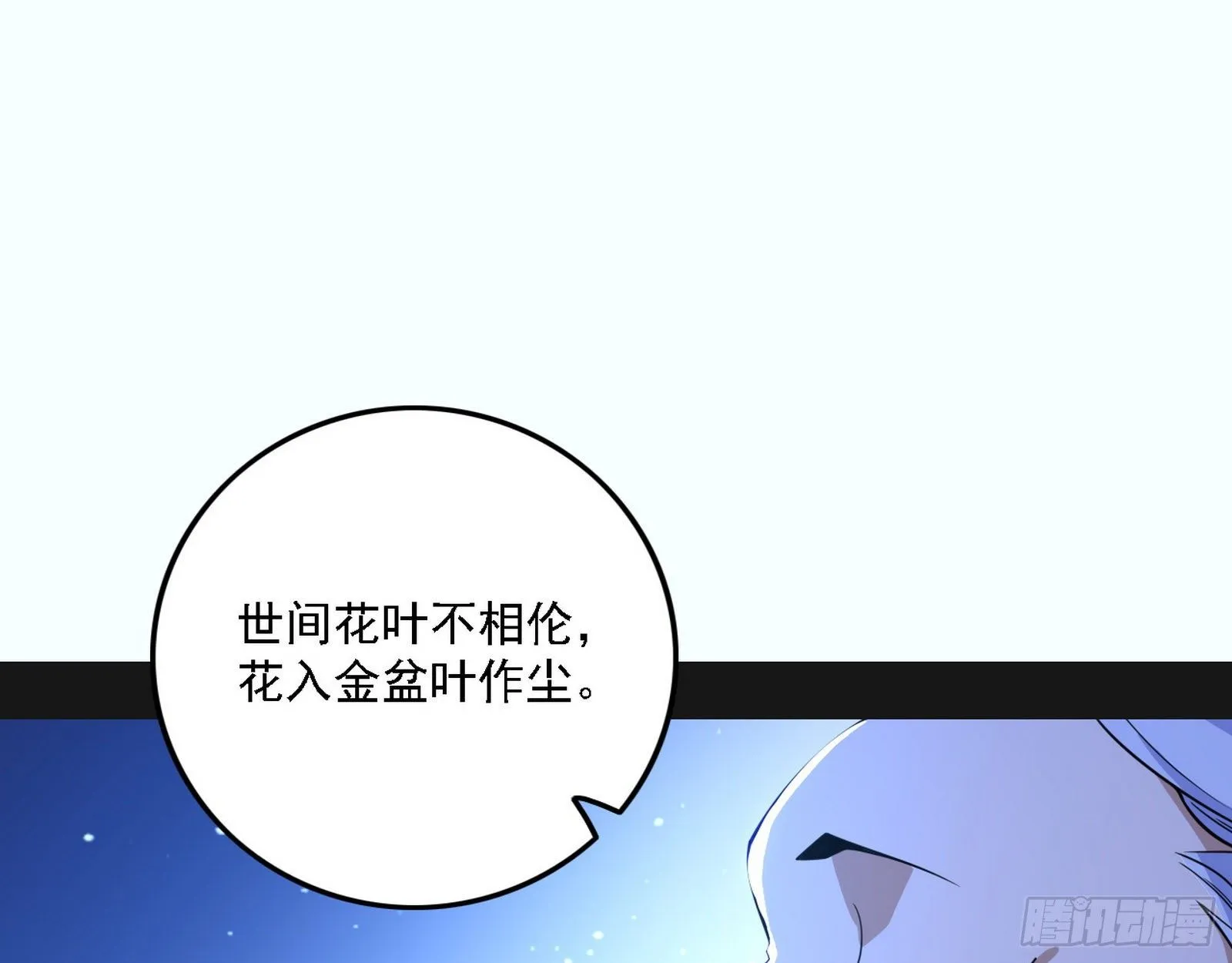第二关 第81页