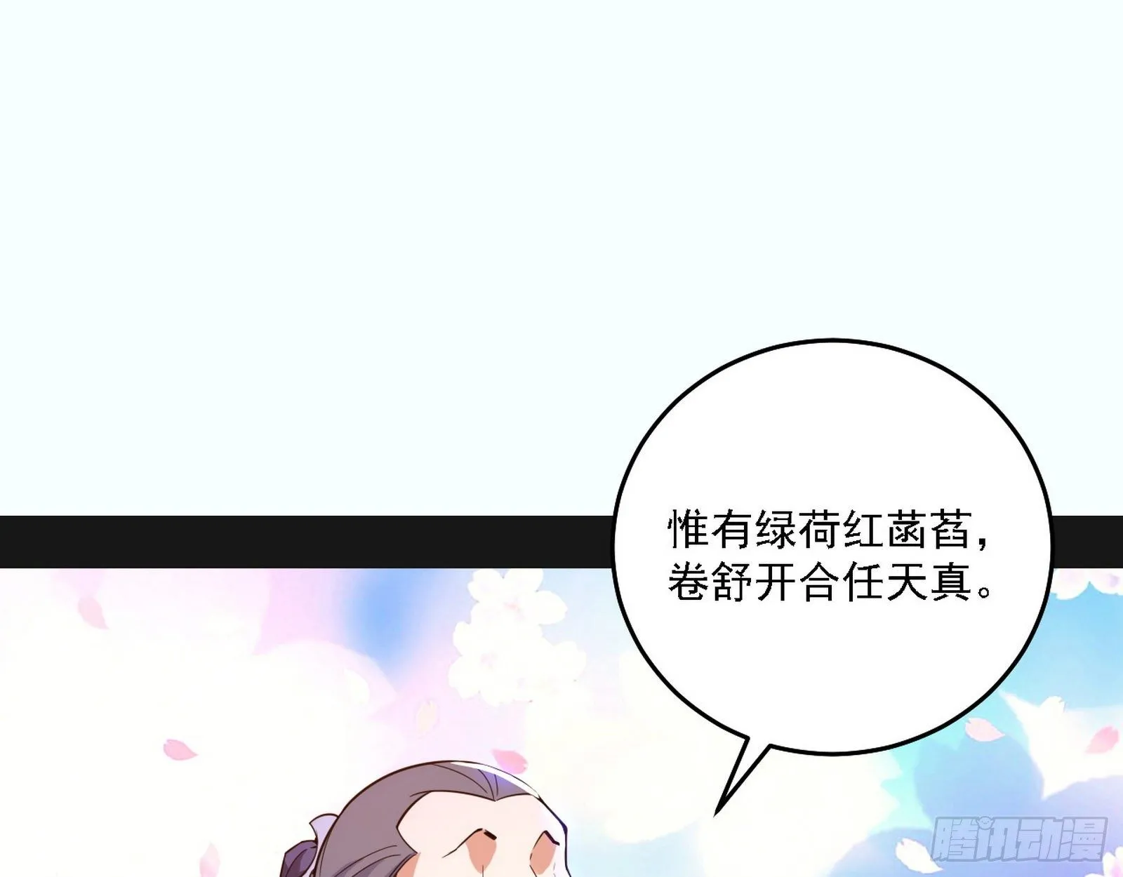 第二关 第83页