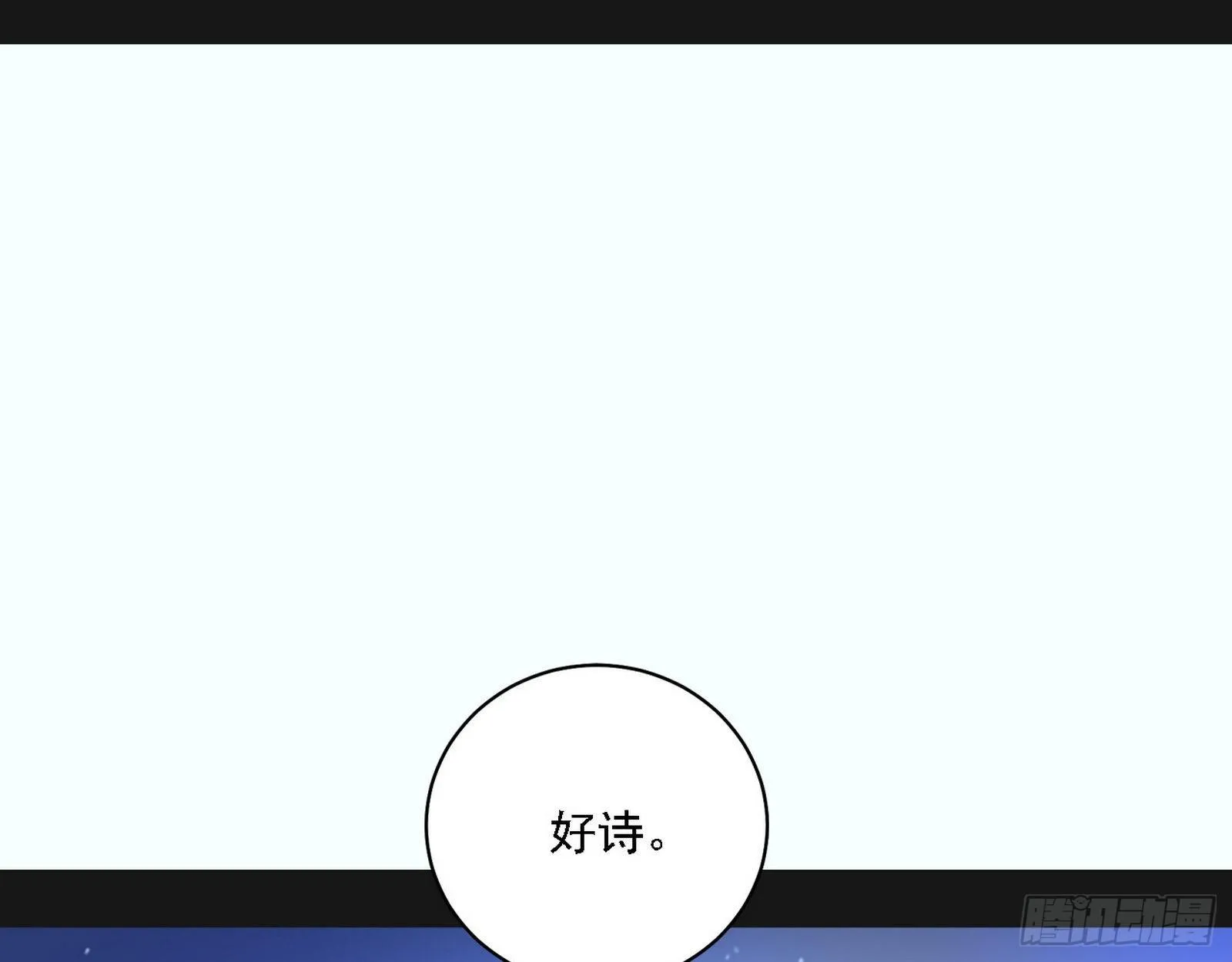 第二关 第85页