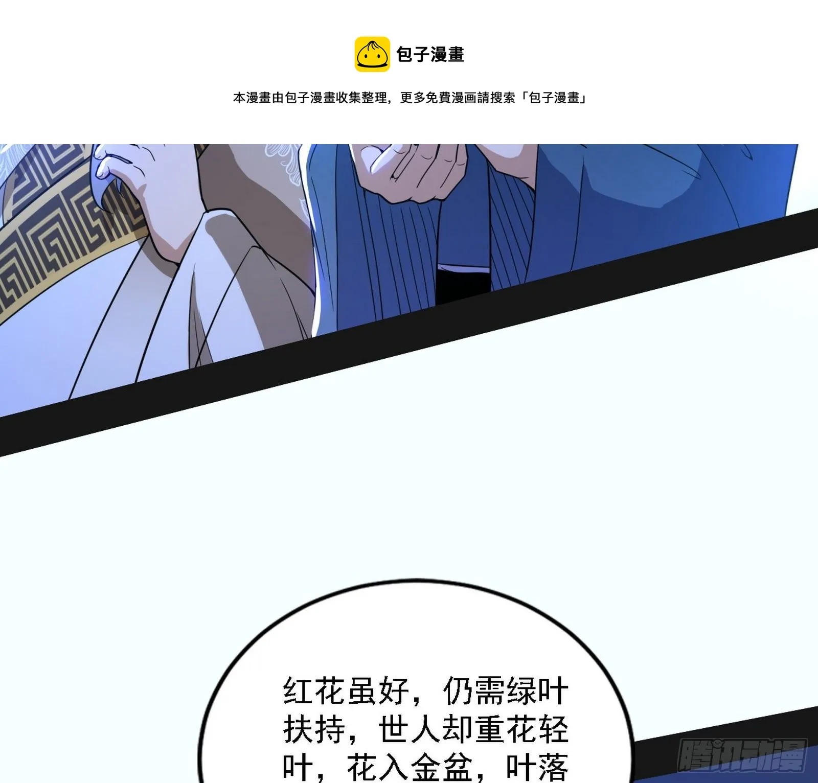 第二关 第87页
