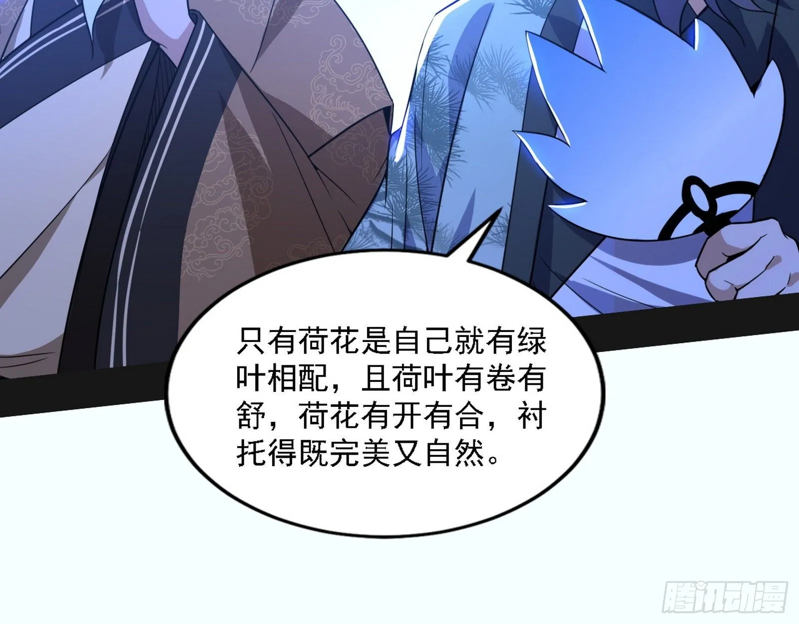 第二关 第89页